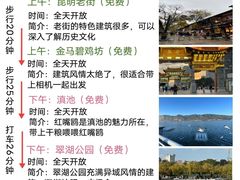 -崇圣寺三塔文化旅游区