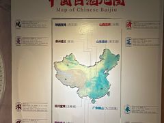 -九江双蒸博物馆