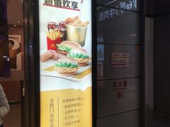-麦当劳(上海虹桥站30B检票口楼上)