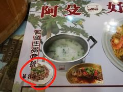 -阿殳菜馆·私厨(水围村店)