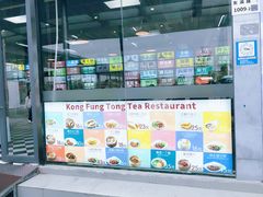 -港风堂茶餐厅(深圳湾口岸店)