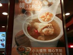 -和合谷(长虹桥店)