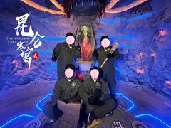 -E+有冰工厂·昆仑寒宫2(五角场店)