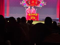 -百乐会相声剧场