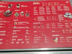 -DQ·蛋糕·冰淇淋(浦江欢乐颂店)