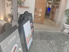-像素研食The pixlab (皮市街店)