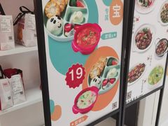 -吕氏疙瘩汤·海鲜新鲁菜(凯德mall新都心店)