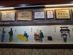 -都一处烧麦馆(前门店)
