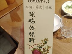 -北京老门框爆肚涮肉馆(凤城六路店)