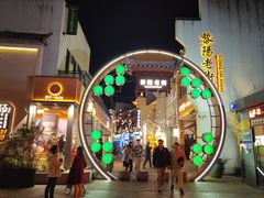 -黎阳老街