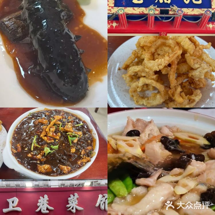济南美食，本地人推荐的10家必吃老字号鲁菜馆