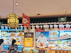 -渔家风味·鲅鱼水饺·央视展播·海鲜天津菜(开发区店)