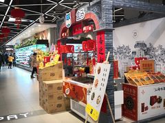 -盒马鲜生(宝地店)