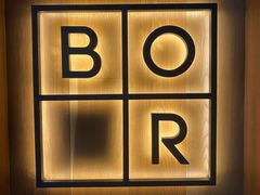 -BOR Eatery(安福路店)