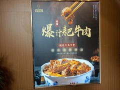-重庆古老火锅