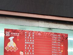 -沈大成(南京东路店)