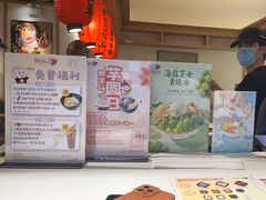 -鲜芋仙(时尚天河店)