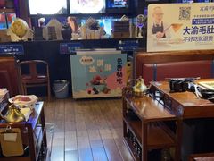 -大渝火锅(苏州西城永捷店)
