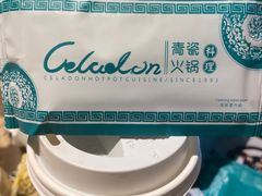 -青瓷火锅料理(西单大悦城店)