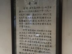 -秋霞圃