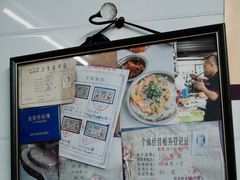 -打绳米面老店(打绳巷二中店)