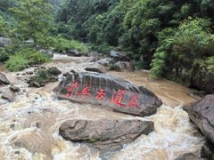 -赤水丹霞旅游区·大瀑布