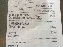 账单-Wagas沃歌斯(富力广场店)