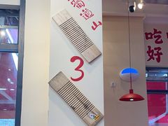 -赵美丽·重庆社区火锅·直营店(火车东站·中豪国际店)