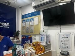 -芭比堂动物医院(广州爱宠下渡路分院)