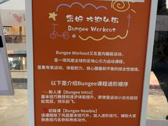-Jumphai室内蹦极运动