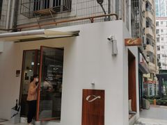 门面-Line 咖啡(石厦花园店)