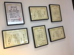 -松和日式美容整骨