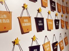 -甜心闲生传统手工冰粉(奎星楼店)