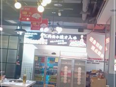 -蛙一刀·麻椒鱼火锅(金仙桥店)