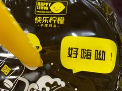 -摩登百货(岗顶店)