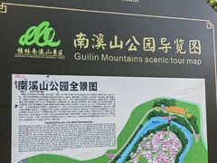 -南溪山景区