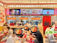 -见味花甲(福田coco park店)