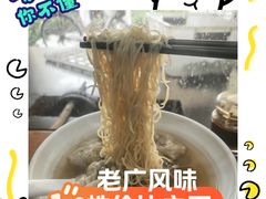 -一福记面家(江泰路店)