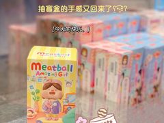 -酷乐潮玩(颛桥万达店)