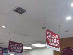 -雅悦齿科(顾村公园店)