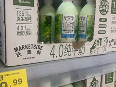 -沃尔玛(前山店)