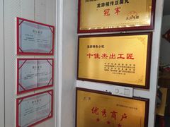 -龙游祖传豆腐丸