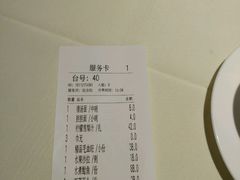 账单-渝信川菜(华盛店)