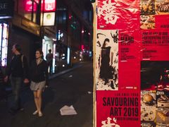 -兰桂坊