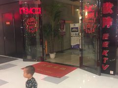 -歌神量贩式KTV(金谊店)