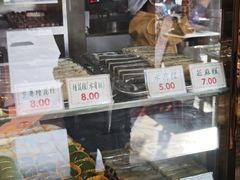 -四宜糕团店(南大街店)