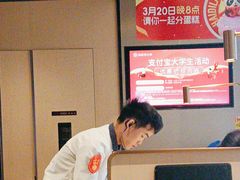 -海底捞火锅(新松江路店)