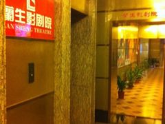 -中影国际影城(兰生大厦CINITY LED店)