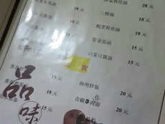 -土家菜粗粮馆(木鱼镇店)