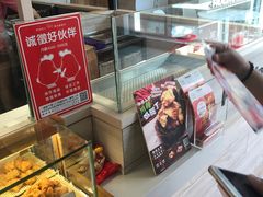 -1973继光香香鸡(金桥国际店)